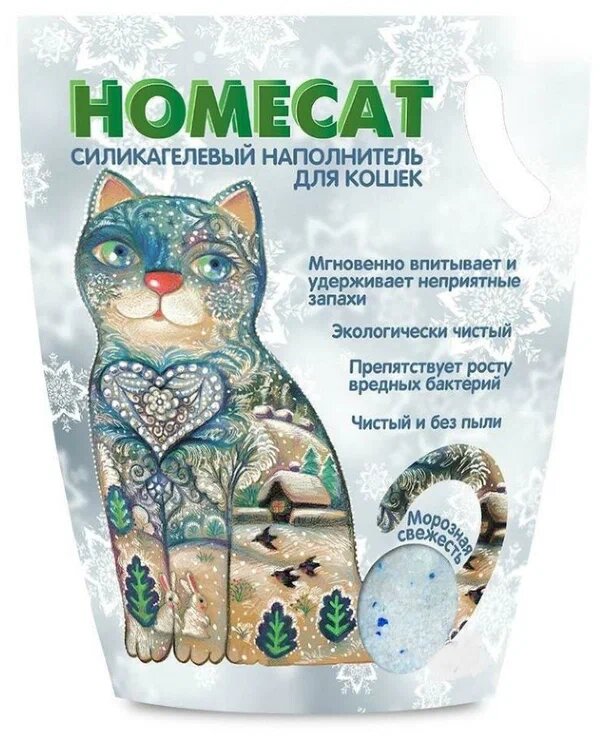 Наполнитель силикагелевый HOMECAT Морозная свежесть 12,5 л силикагелевый наполнитель для кошачьих туалетов с ароматом морозной свежести