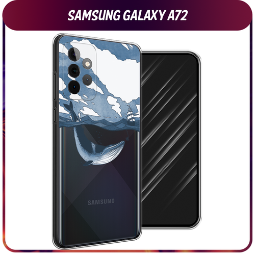 Силиконовый чехол на Samsung Galaxy A72 / Самсунг Галакси А72 Большой кит, прозрачный силиконовый чехол на samsung galaxy a72 самсунг галакси а72 черно золотая клубника