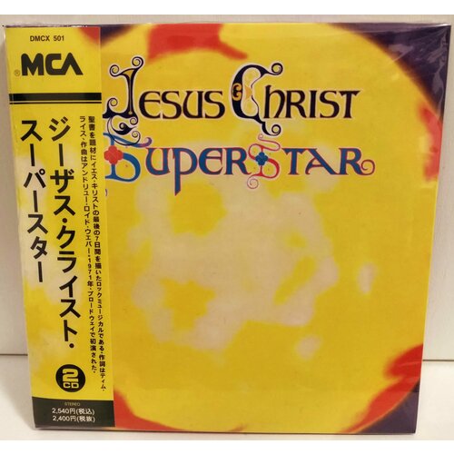 audio cd andrew lloyd webber jesus christ superstar 50th anniversary 2 cd Andrew Lloyd Webber - Jesus Christ Superstar (2 CD)