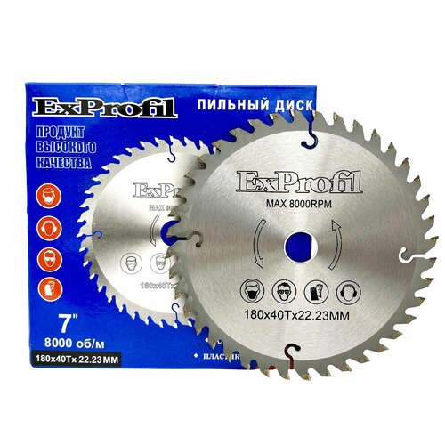 Пильный диск по дереву ExProfil 180 х 1.8 х 22.23; 40 зуб.