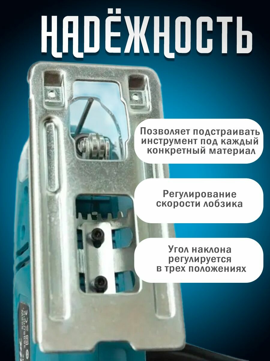 Лобзик аккумуляторный лазерный с регулировкой электролобзик 2АКБ в комплекте