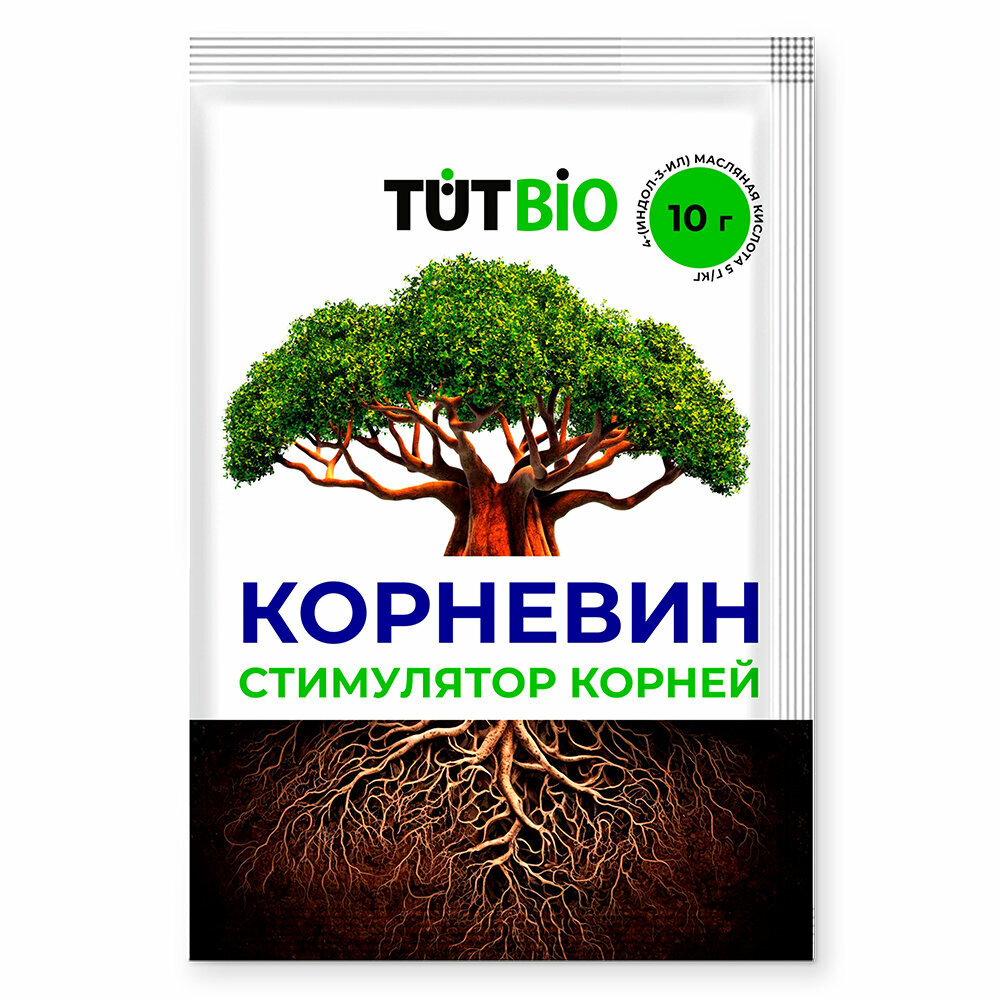 Корневин Агроуспех /TUT BIO стимулятор роста растений (10г)