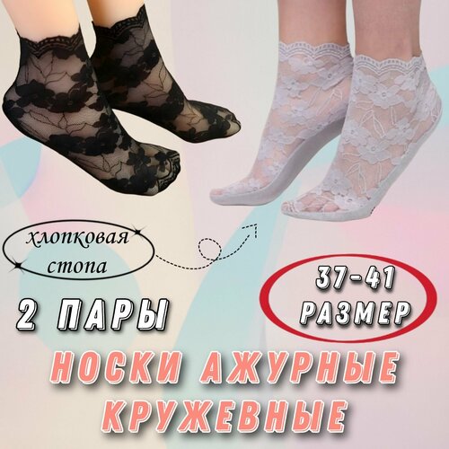 фото Носки , размер 36-41, черный, белый нет бренда