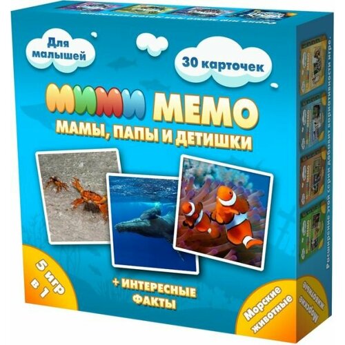 ми ми мемо домашние животные 30 карточек Ми-Ми-Мемо Морские животные (30 карточек) (НИ)