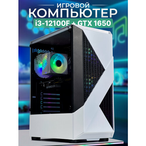 Игровой компьютер для дома и игр Robotcomp F-22 Raptor White