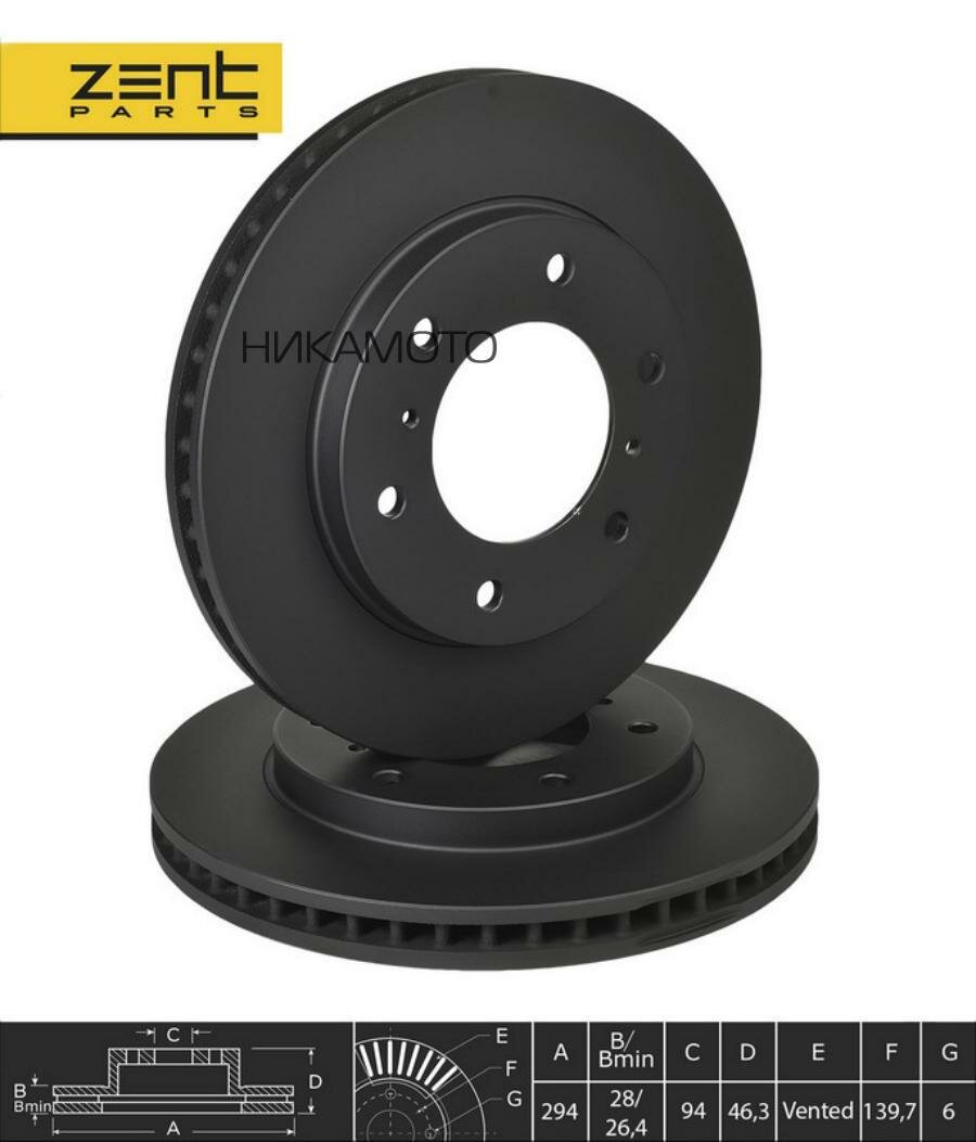 ZENTPARTS Z06278 диск тормозной передний!\ Mitsubishi L200