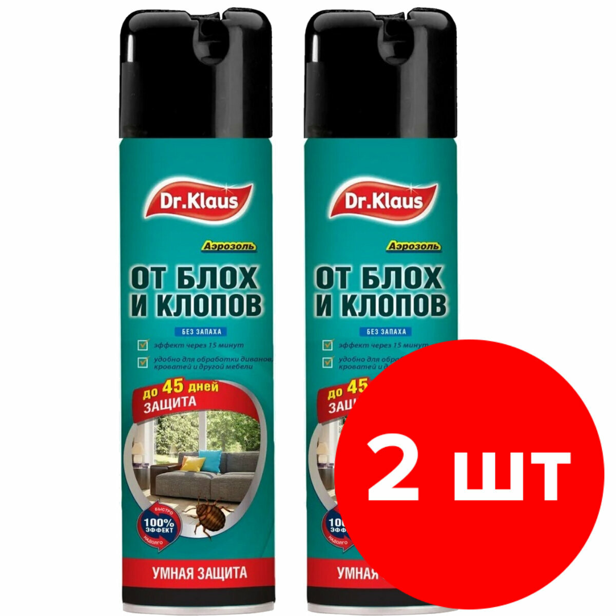 Аэрозоль Dr.Klaus от клопов блох и других насекомых баллон 2 шт по 250 мл (500 мл)