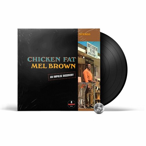mel brown chicken fat 1lp 2023 black 180 gram gatefold виниловая пластинка Mel Brown - Chicken Fat (LP) 2023 Black, 180 Gram, Gatefold Виниловая пластинка