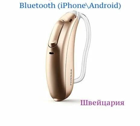 Цифровой слуховой аппарат PHONAK BOLERO M30-M 8 каналов