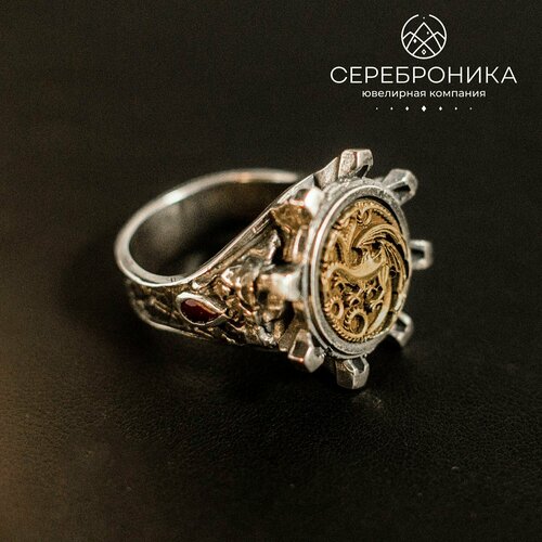 Кольцо Сереброника, серебро, 925 проба, гранат, размер 19, серебряный серебряные серьги кольца