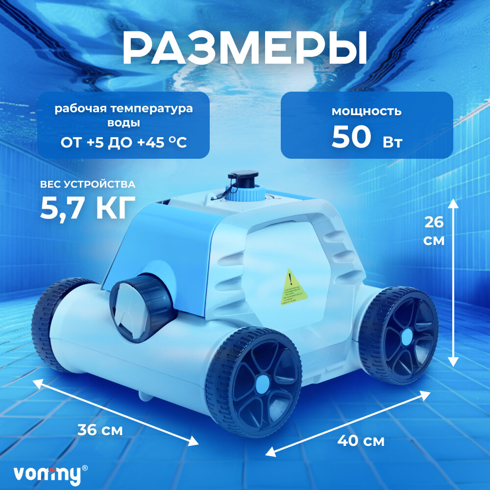 Аккумуляторный робот пылесос для бассейна с фильтром аксессуар для чистки и ухода за бассейном, беспроводной робот пылесос до 80 кв.м - фотография № 13