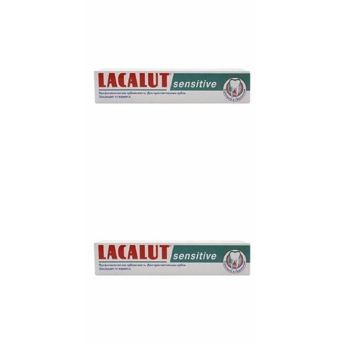 Lacalut Зубная паста Sensitive Для чувствительной эмали зубов, 75 мл, 2 штуки