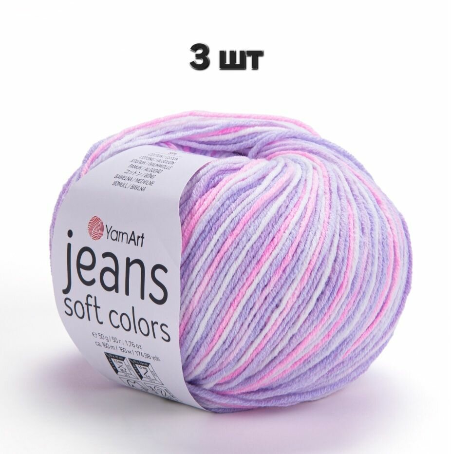 Пряжа YarnArt Jeans Soft Colors Розово-белый (6205) 3 мотка 50 г/160 м (45% акрил, 55% хлопок) Ярнарт джинс софт
