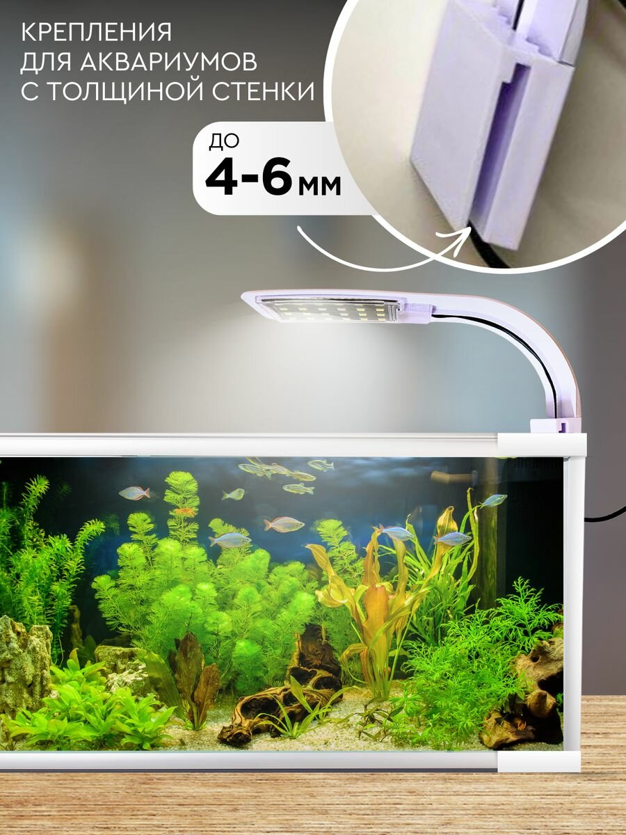 Светильники для аквариума FISH TANK proffessional белый - фотография № 4