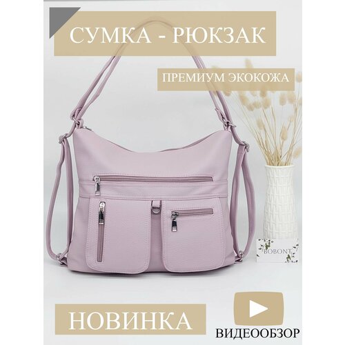 фото Сумка , сиреневый bobont