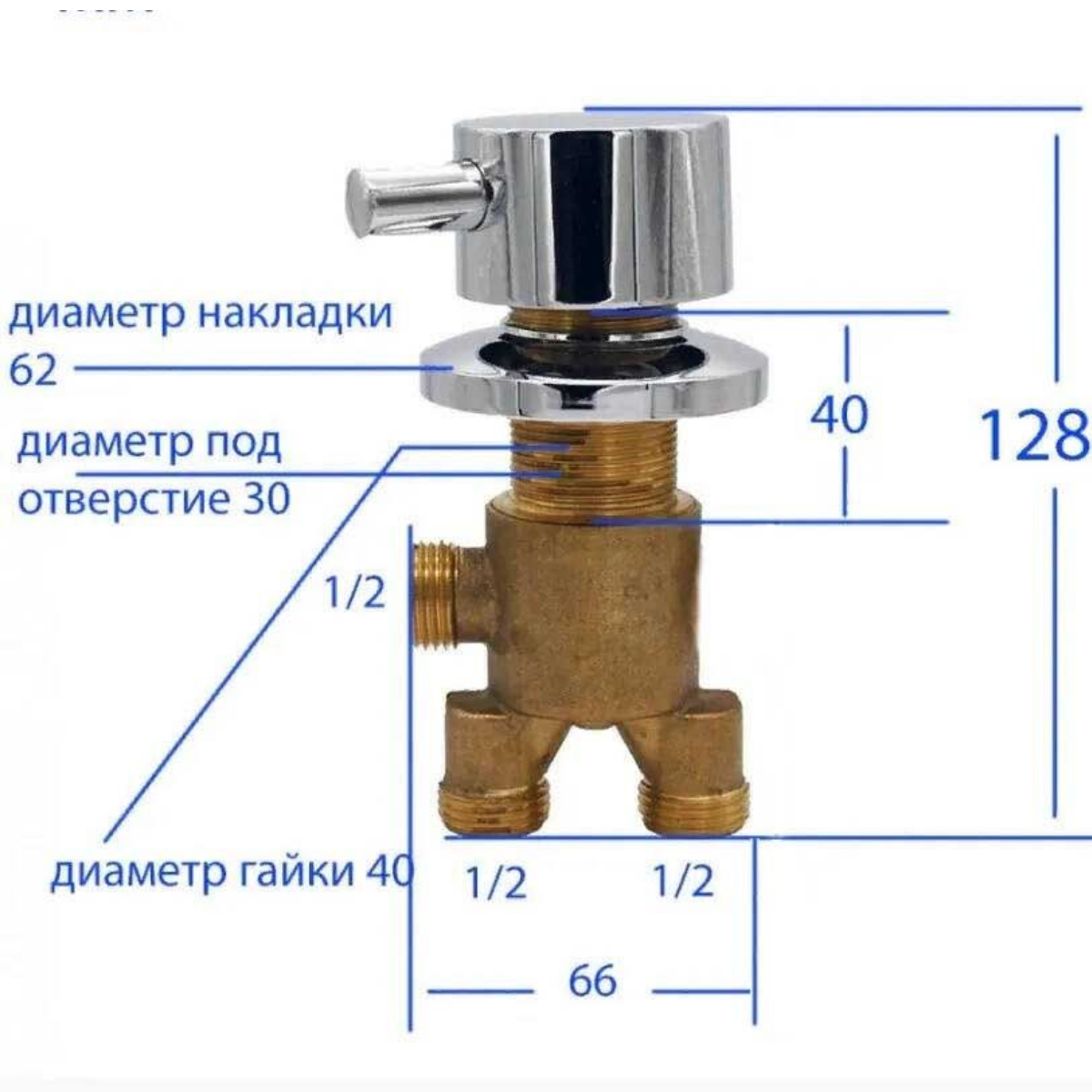 Переключатель на борт ванны для смесителя 2 режима Vargus SW211