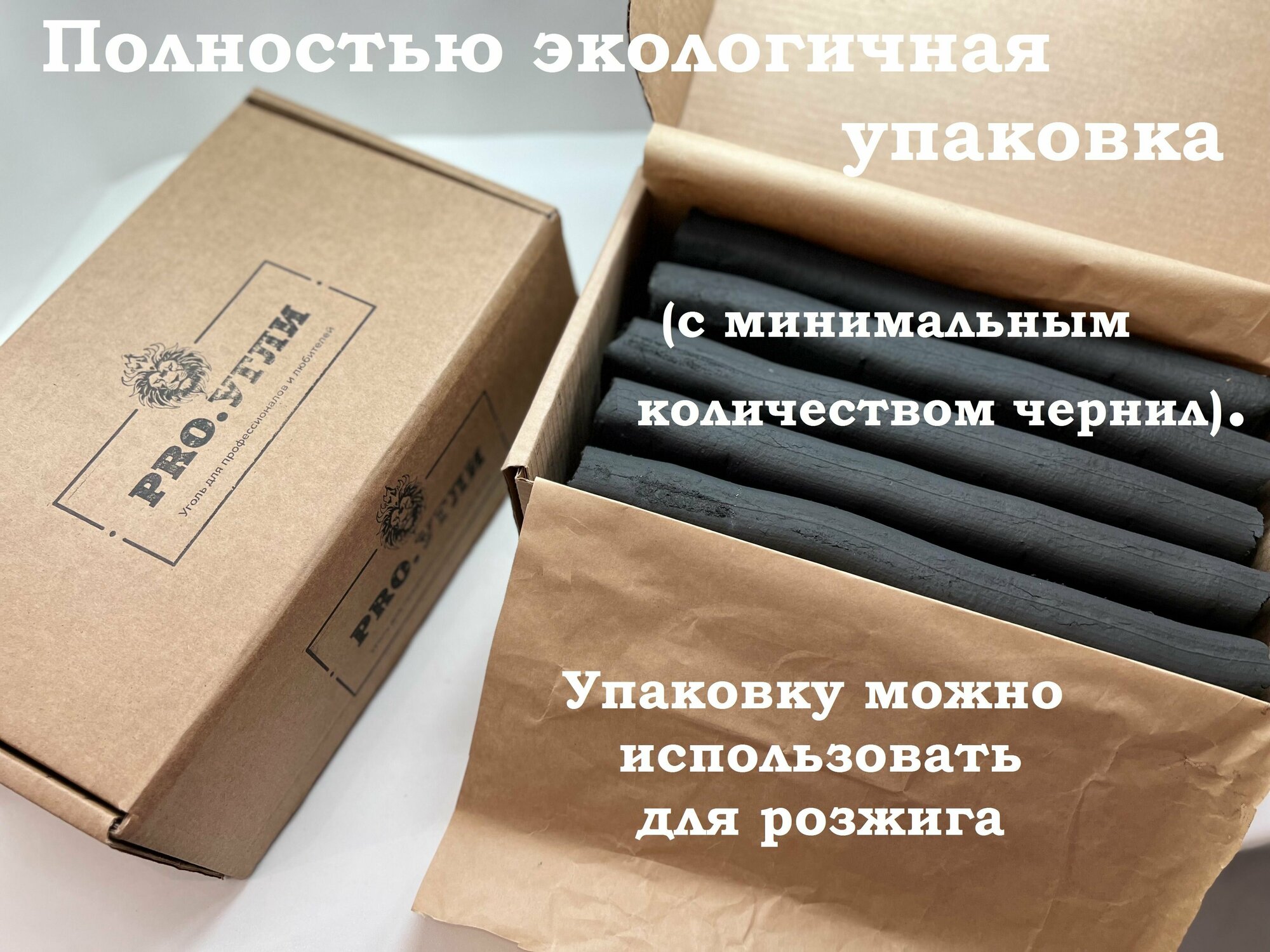 Изображение Уголь для мангала, гриля и барбекю, прессованный PRO. Угли mini, 5 кг