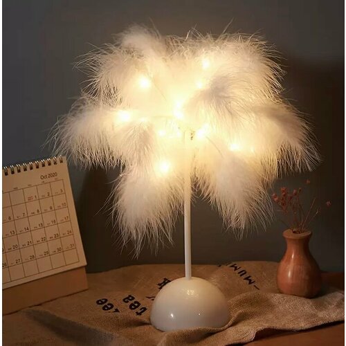 Настольная светодиодная лампа с белыми перьями маленькая