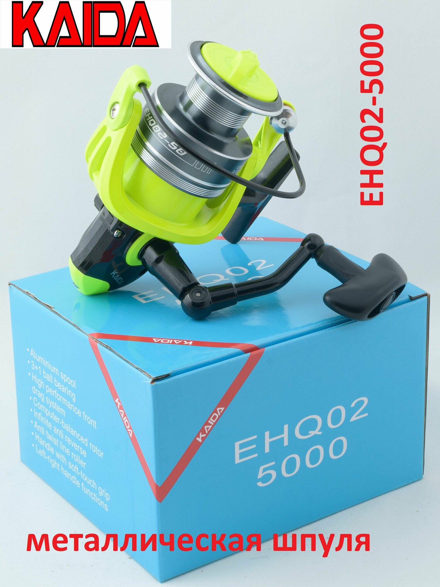 Kaida EHQ-20 5000