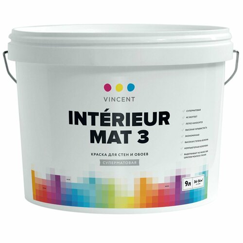 VINCENT INTERIEUR MAT I 3 краска для стен и обоев, белая, суперматовая (9л)