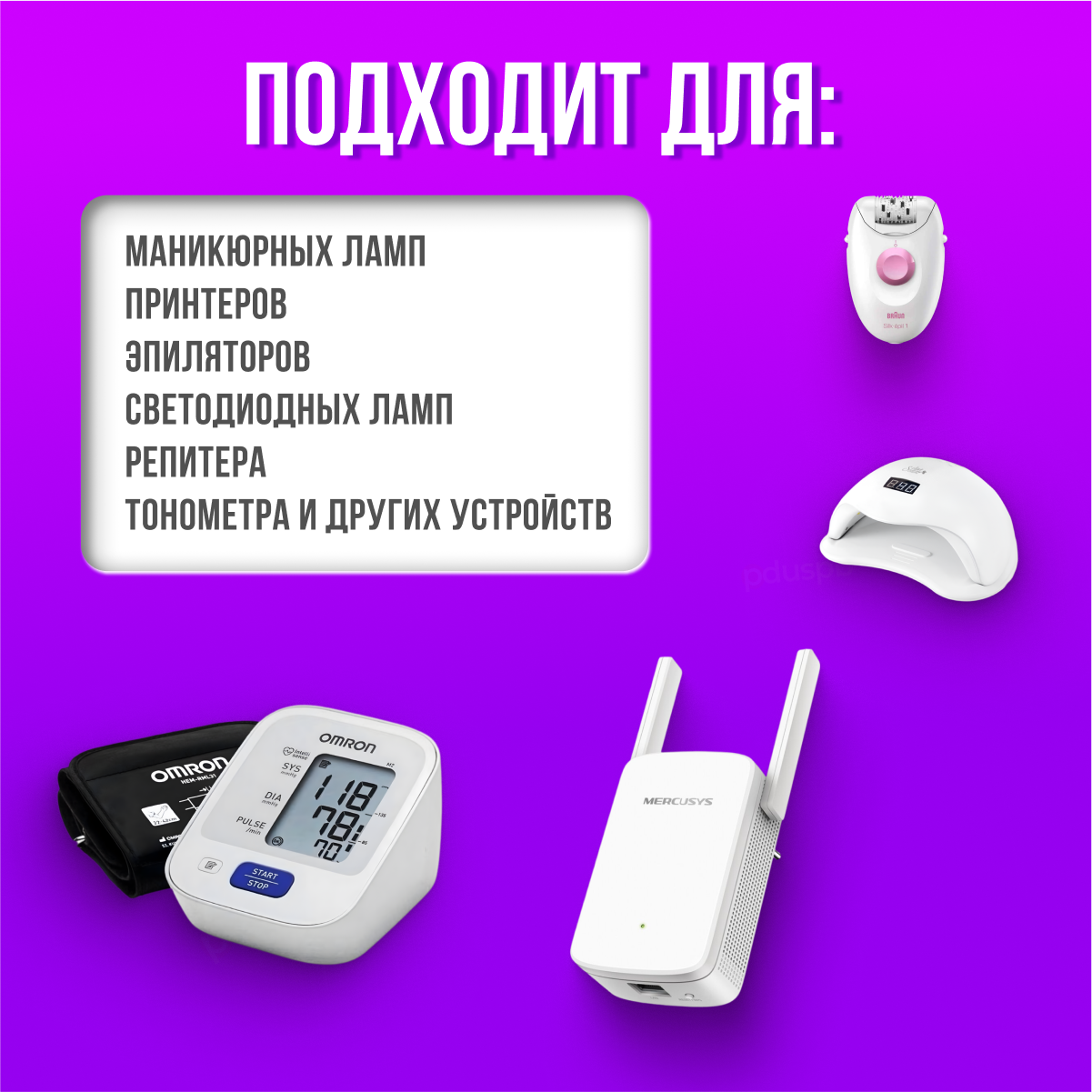 Блок питания (адаптер) MOSO 12v 1.5a 5.5x2.1 мм XKD-C1500IC12.0-18A-DE / GQ18-120150-CG для модемов (роутеров) ASUS HP D-Link ZyXEL Huawei, тв-приставок (ресиверов) МТС Ростелеком Триколор Дом. ру Gpon