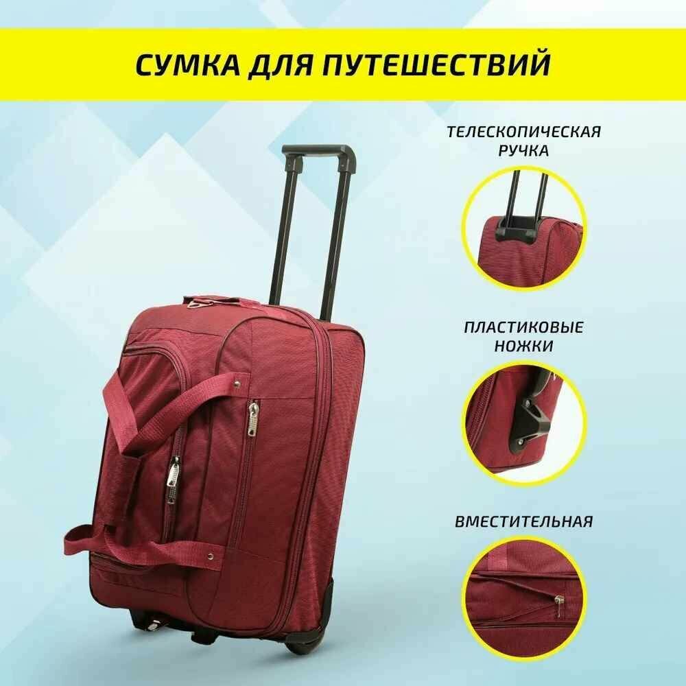 фото Сумка на колесах XL синяя