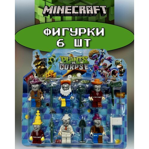 Фигурки игрушки майнкрафт