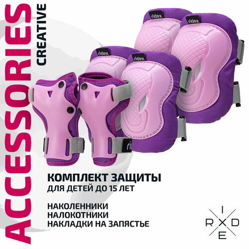 Комплект защиты RIDEX Creative, цвет розовый, размер S комплект защиты bunny orange ridex s
