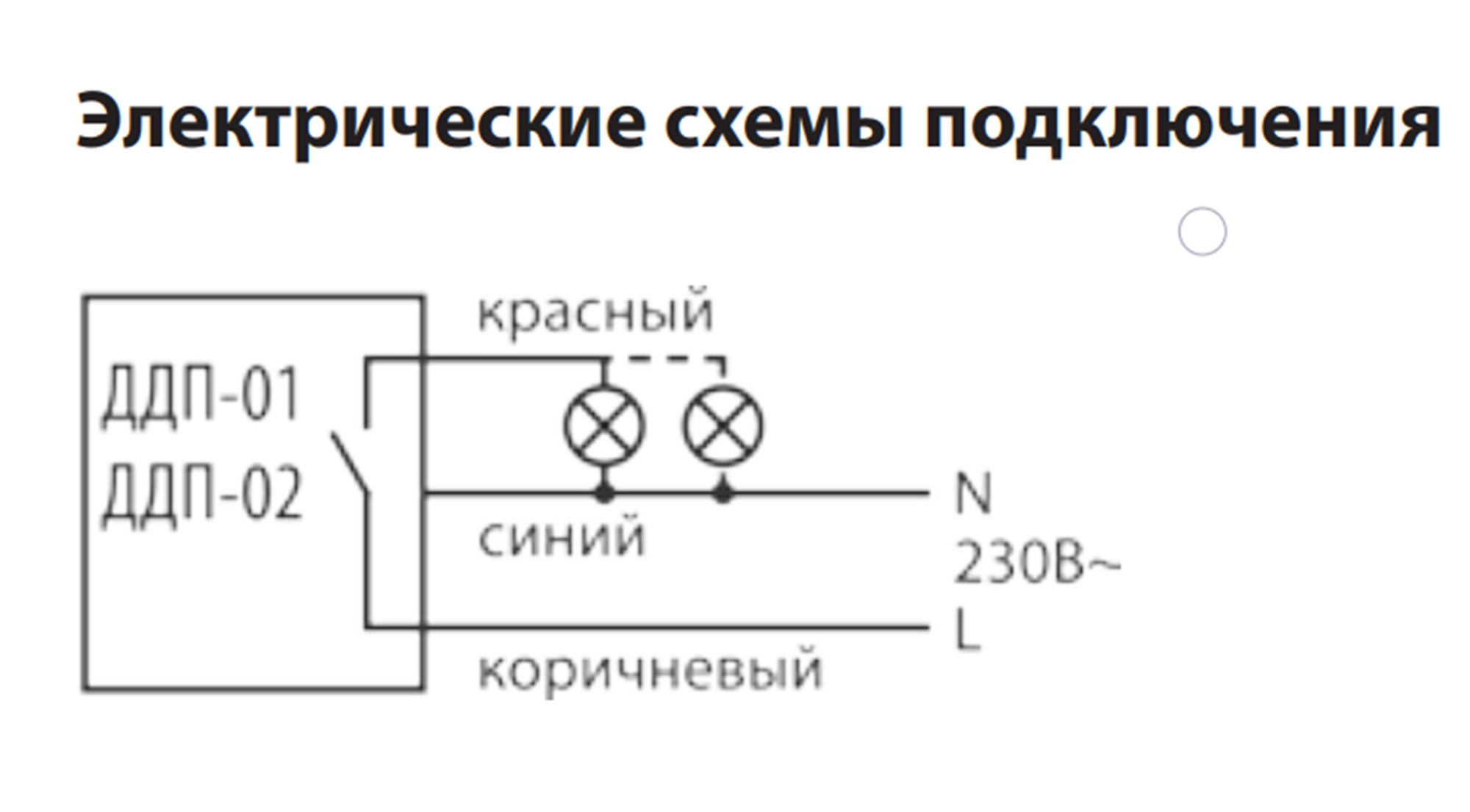 Датчик движения ТДМ Tdm - фото №13