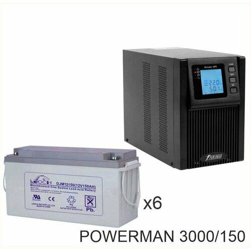 ИБП POWERMAN ONLINE 3000 Plus + LEOCH DJM12150 ибп powerman online 3000 plus