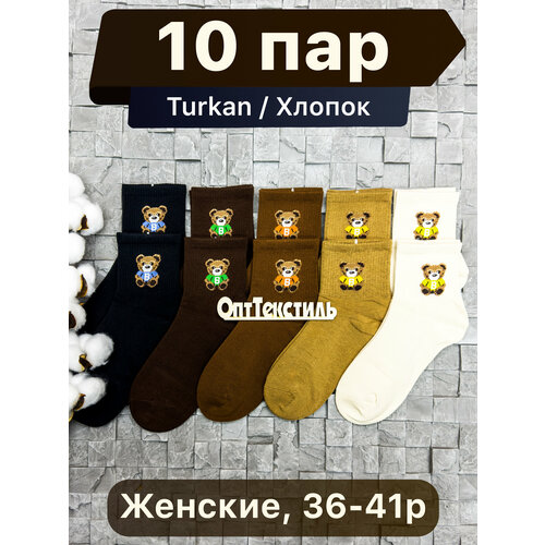 Носки Turkan, 10 пар, размер 36/41, коричневый, бежевый, черный
