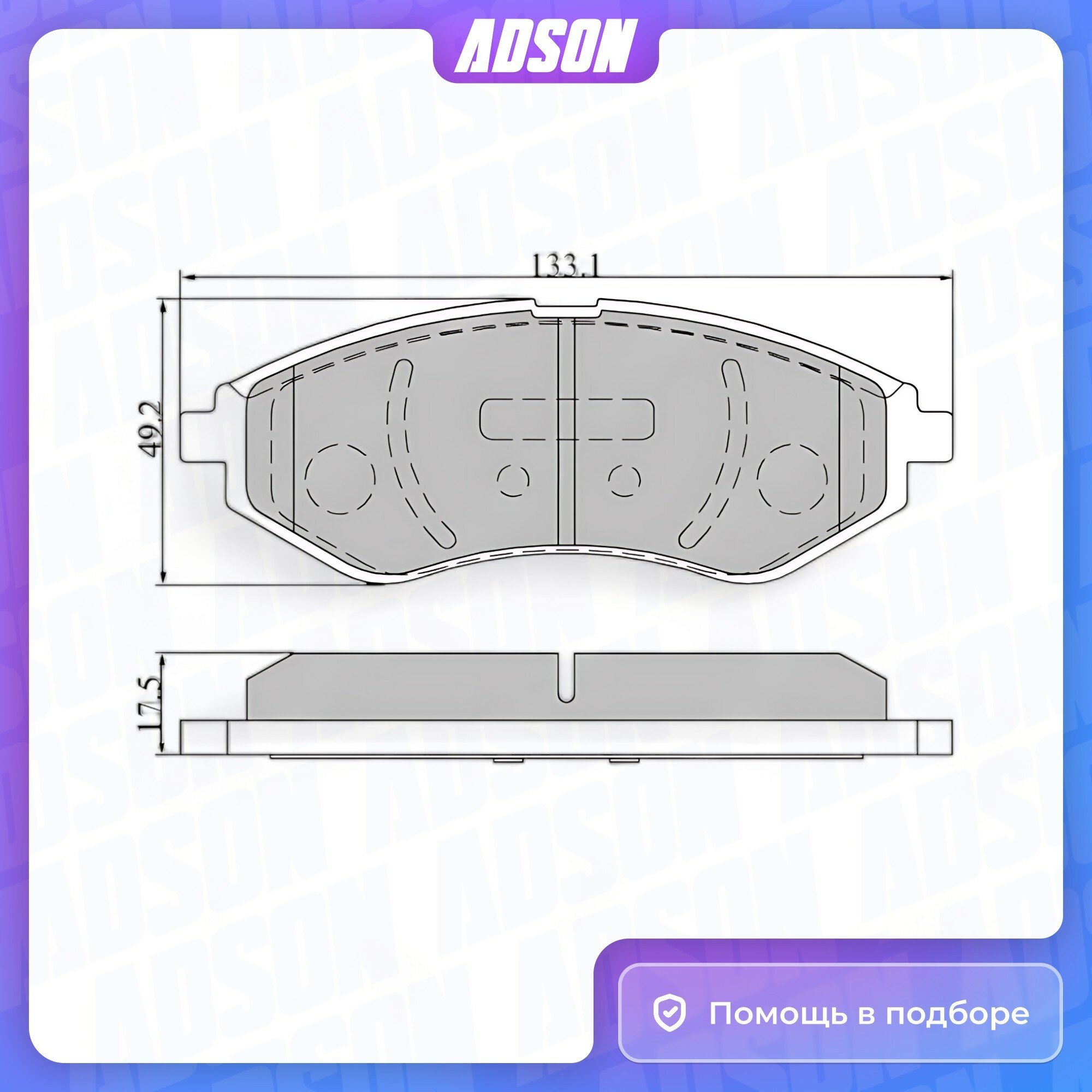 Колодки тормозные дисковые передние CHEVROLET (SGM) LOVA CHEVROLET LOVA DAEWOO KALOS седан HOLDEN BARINA хэтчбек PROTON SAVVY