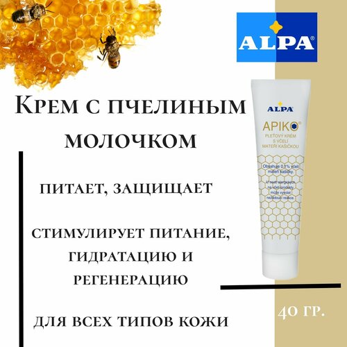 Крем Alpa с пчелиным молочком, питание, защита, увлажнение, 40 гр