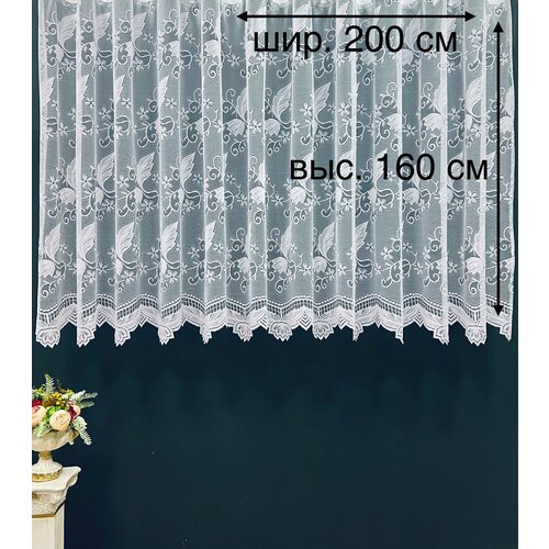 Готовый тюль Жаккард, цвет белый, шир. 200 см х выс 160 см