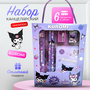 Куроми канцелярия для девочек, в подарочный канцелярский набор входит блокнот, ластик и линейка с Kuromi