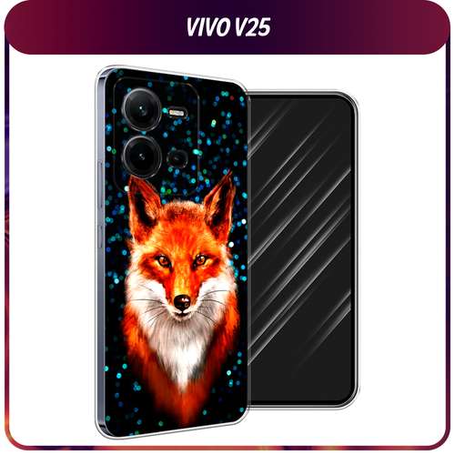 Силиконовый чехол на Vivo V25/V25e / Виво V25/V25e Волшебная лиса силиконовый чехол на vivo v25 v25e виво v25 v25e кот манул 1