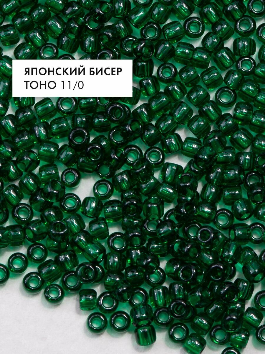 Бисер японский TOHO 11/0 (#939) круглый зеленый