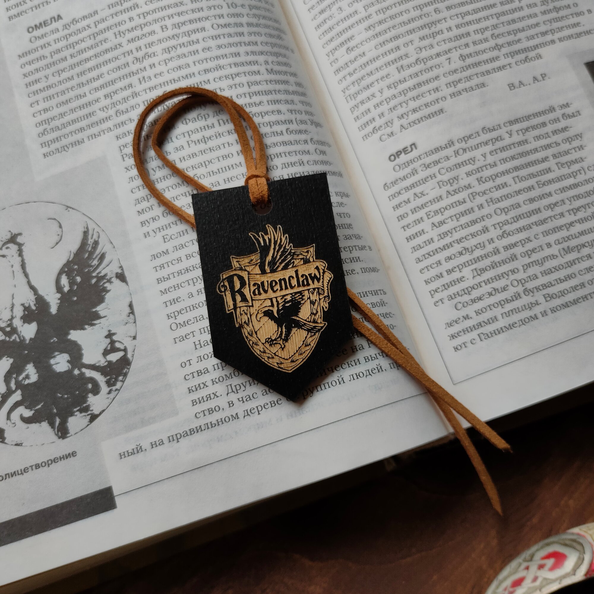 Когтевран факультет Гарри Поттер закладка для книги