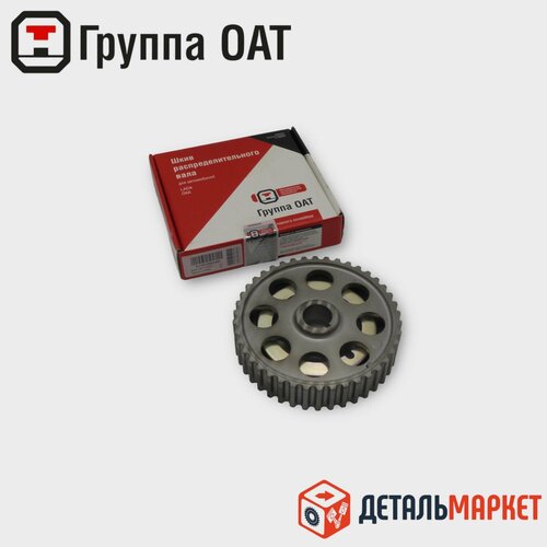 Шкив звезда распредвала LADA Priora Kalina и Granta впускной с пластиной для ам с ДВС 21126 16 л 16 кл 1950₽