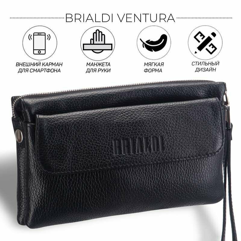 Сумка клатч BRIALDI 