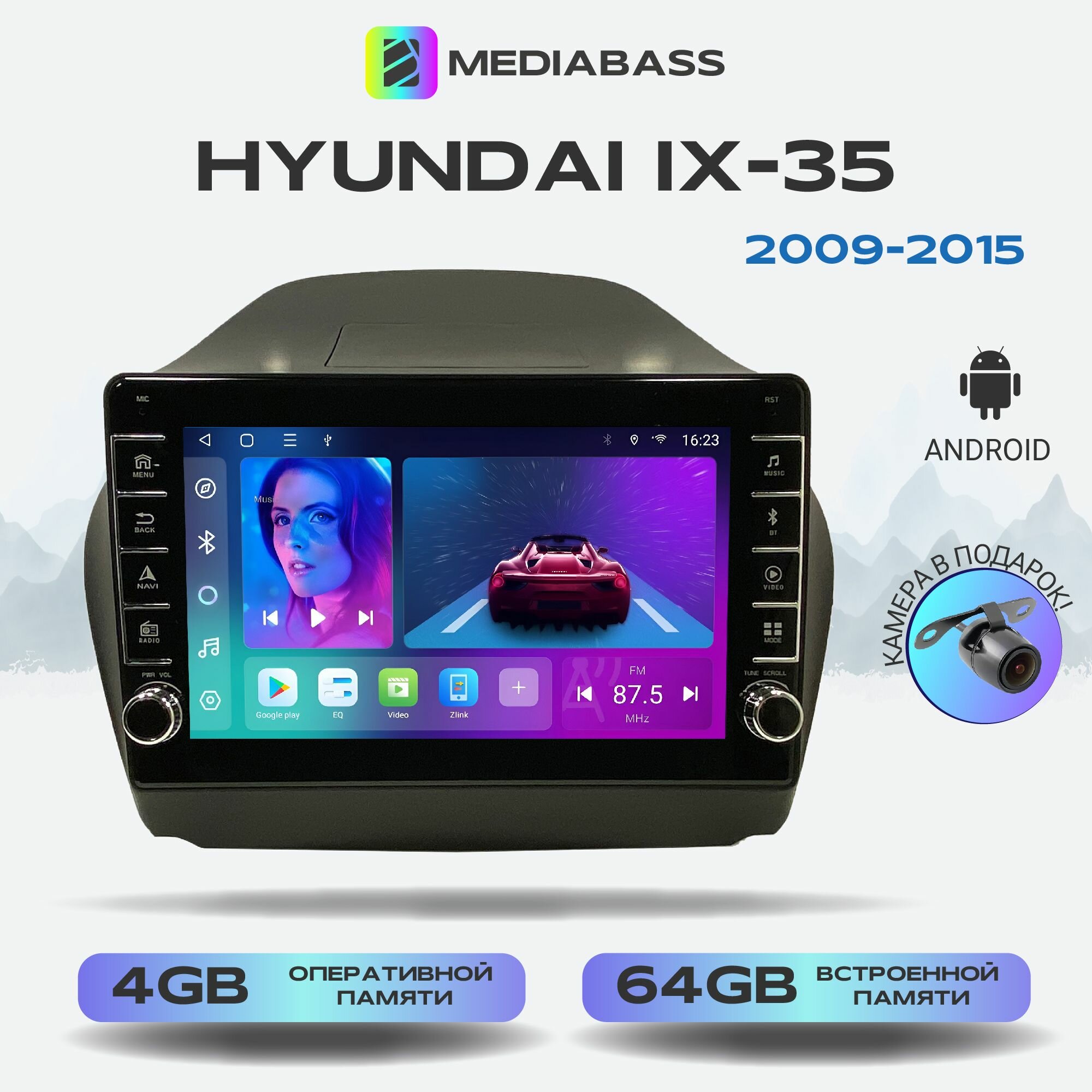 Автомагнитола Mediabass Hyundai IX-35 2009-2015, Android 12, 4/64ГБ, с крутилками / Хендай IX-35