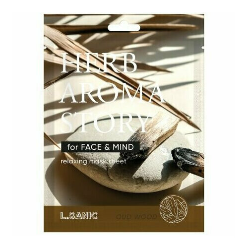 L.Sanic Herb Aroma Story Oud Wood Relaxing Mask Sheet, 25ml          25