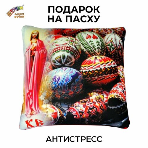 Подушка Пасхальная