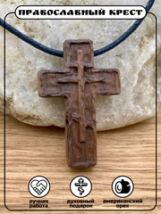 Крестик крестик из американского ореха