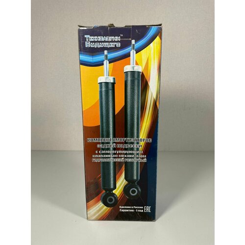 Амортизатор задней подвески Lada Vesta Cross Технологии будущего ФР00000793