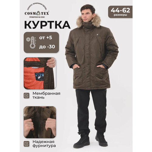 парка cosmotex аляска размер 48 50 170 176 красный Парка CosmoTex Аляска, размер 48-50/170-176, хаки