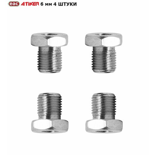 Гайка упорная ГБО ATIKER 6 мм M10X1 4 штуки 510₽