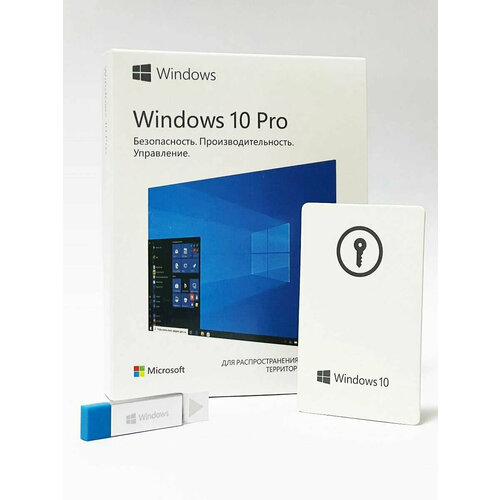 Microsoft Windows 10 Professional (x32/x64) RU BOX microsoft office 2021 home and student box usb для дома и учебы коробочная версия