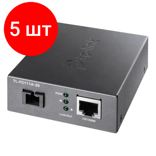 Комплект 5 штук, Медиаконвертер TP-Link 10/100Mbps WDM, 1SC Fiber port, 20Km (TL-FC111A-20) медиаконвертер tp link mc200cm гигабитный ethernet медиаконвертер