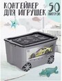 Ящик elfplast KidsBox